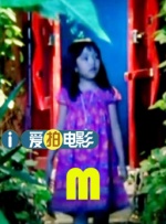 欧靖的秘密